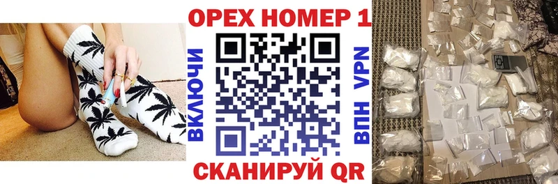 Наркошоп купить Каннабис  КОКАИН  СК  Меф мяу мяу  Саранск