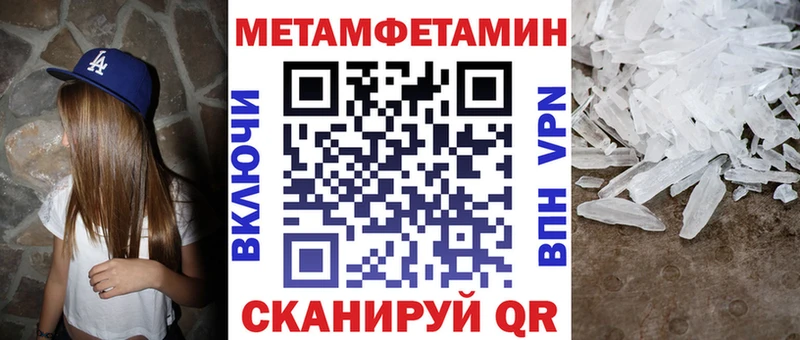 АМФЕТАМИН Premium Купить закладки Саранск