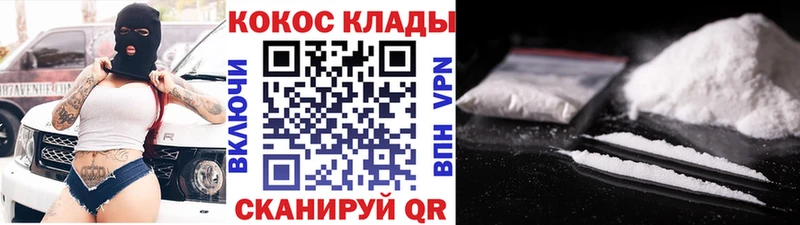 Кокаин Columbia  Купить закладки  Саранск 