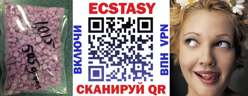 Купить  Саранск  ЭКСТАЗИ TESLA 