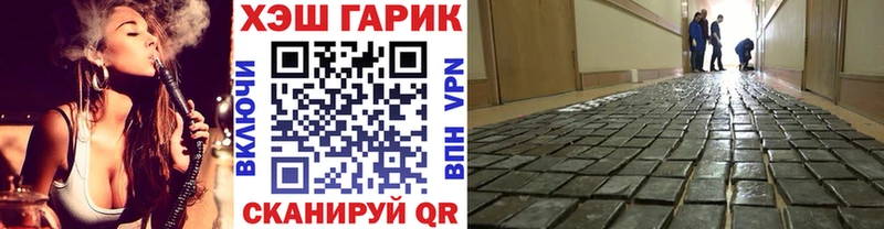 Гашиш Ice-O-Lator  Купить где  Саранск 