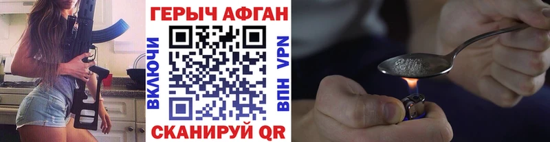 Купить  Саранск  ГЕРОИН белый 