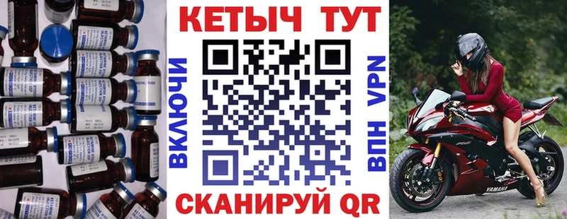 Купить  Саранск  КЕТАМИН ketamine 