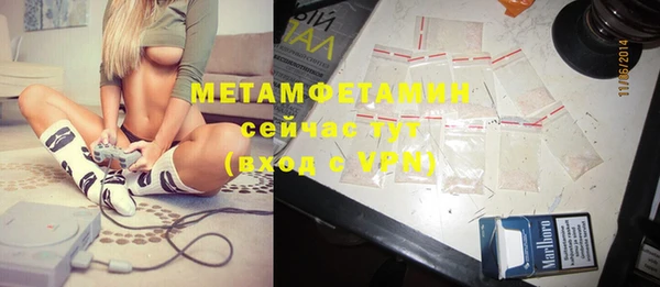 гидропоника Верея