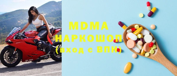 трава Верхнеуральск