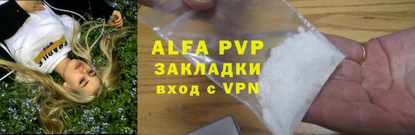 прущий лед Волоколамск
