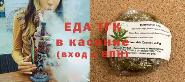 трава Верхнеуральск