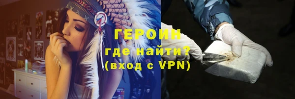 трава Верхнеуральск