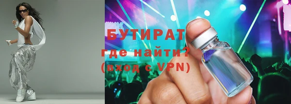 гидропоника Верея