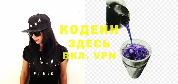 прущий лед Волоколамск