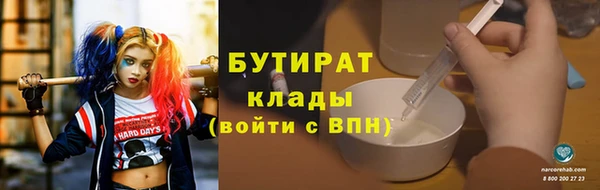 трава Верхнеуральск