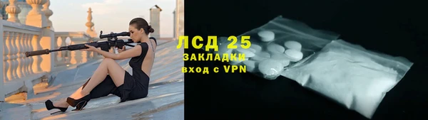 трава Верхнеуральск