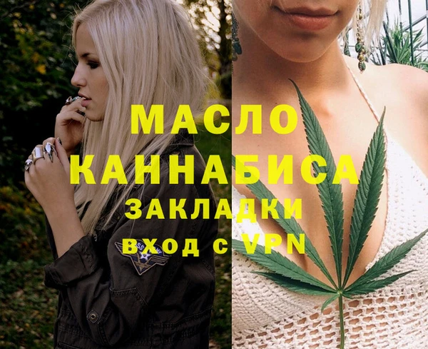 трава Верхнеуральск