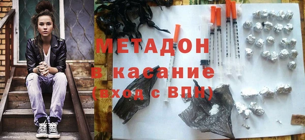 мяу мяу кристалл Володарск