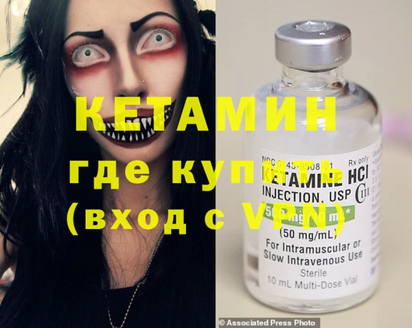трава Верхнеуральск