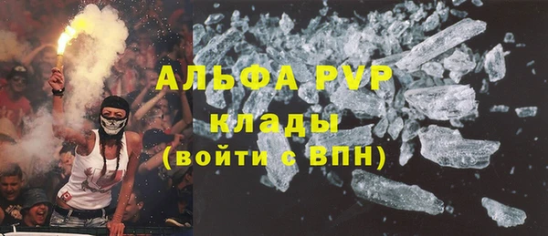 кокаин VHQ Волосово