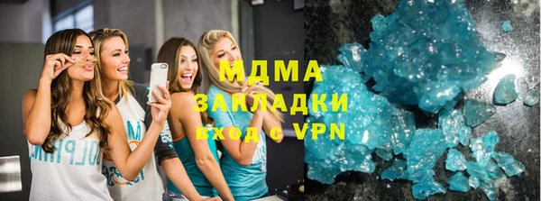 мяу мяу кристалл Володарск
