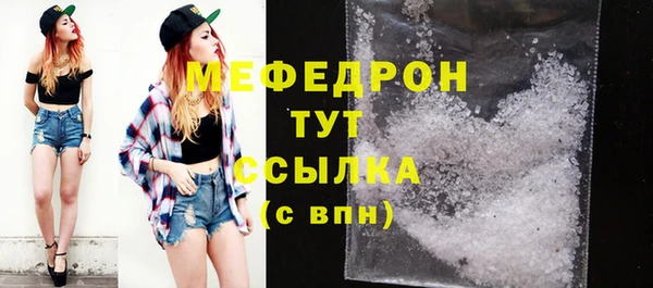 трава Верхнеуральск