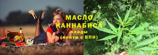 трава Верхнеуральск
