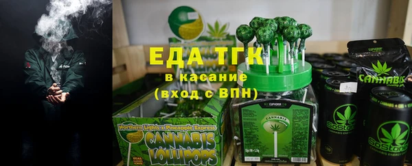 прущий лед Волоколамск