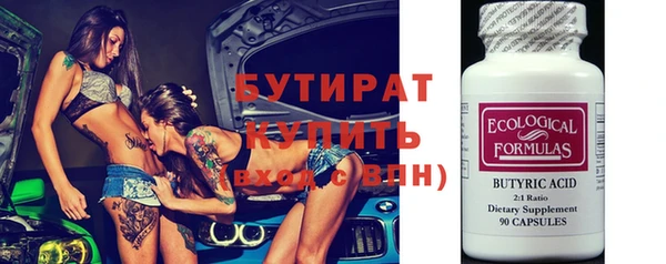 индика Верхний Тагил