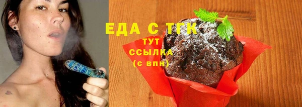 гидропоника Верея