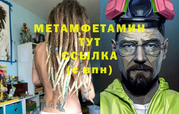 гидропоника Верея