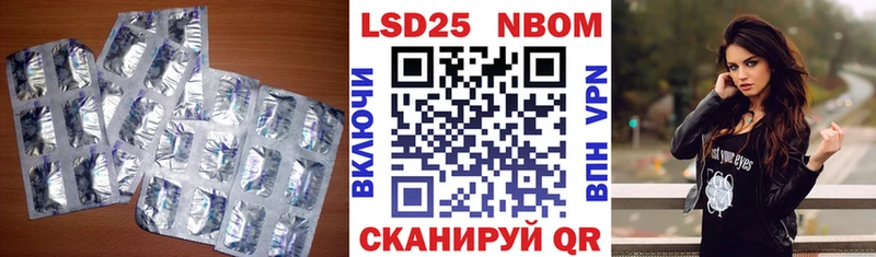 ЛСД экстази ecstasy Купить Саранск
