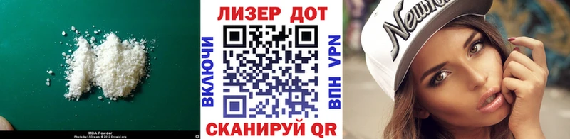 LSD-25 экстази ecstasy Саранск