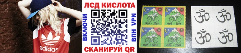 Марки N-bome 1,5мг  Купить где  Саранск 