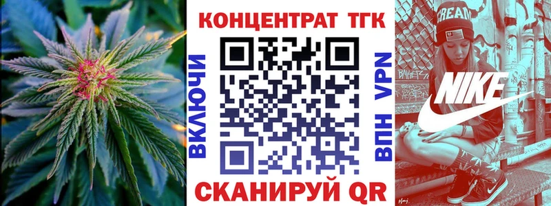 Дистиллят ТГК гашишное масло  Купить закладки  Саранск 